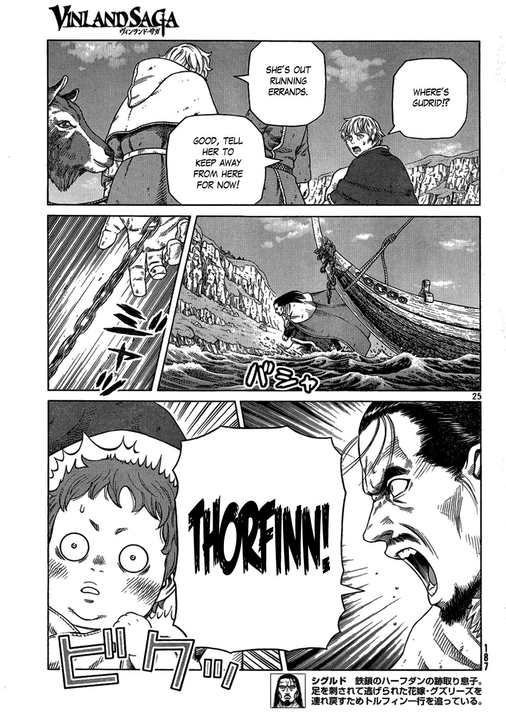 Vinland Saga Chapter 112 25